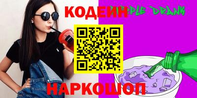 меф Северобайкальск