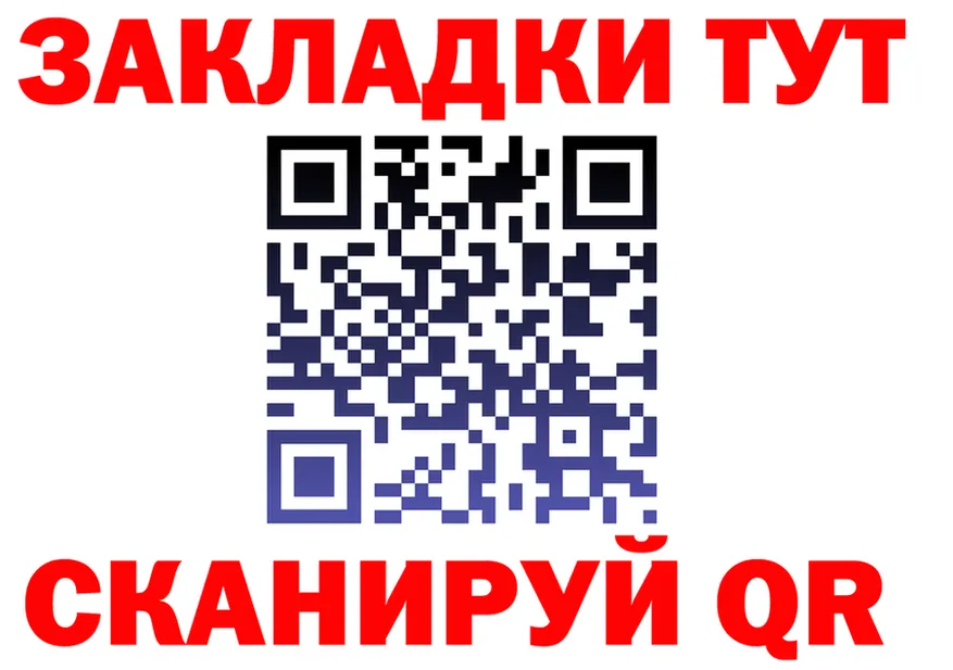 Купить наркоту  состав Янаул
