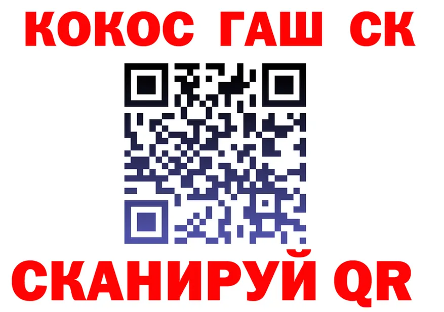 АМФ Розовый онион маркетплейс OMG Янаул