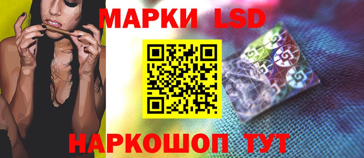 ЛСД экстази ecstasy Янаул