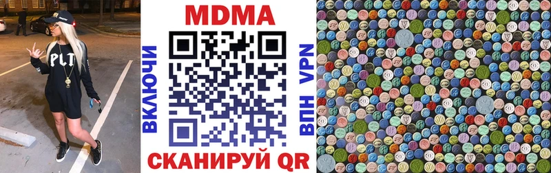 MDMA crystal  Янаул 