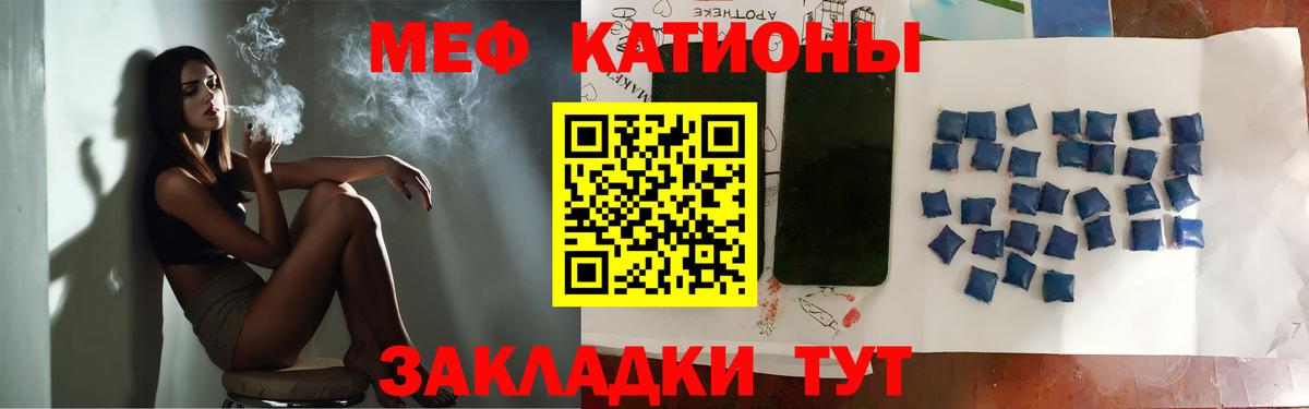 Мефедрон  Вход с VPN  Меф  МЯУ-МЯУ mephedrone  Янаул  ссылка на мегу вход  МЯУ-МЯУ мяу мяу 