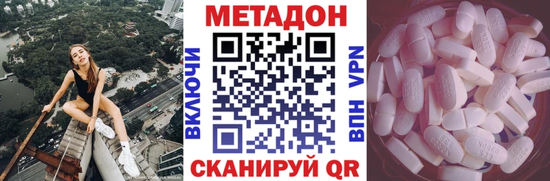 МЕТАДОН мёд  сколько стоит  Янаул 