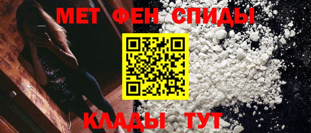 ГАШ  Конопля  Мефедрон кристаллы  Метадон  Янаул  Вход с VPN 