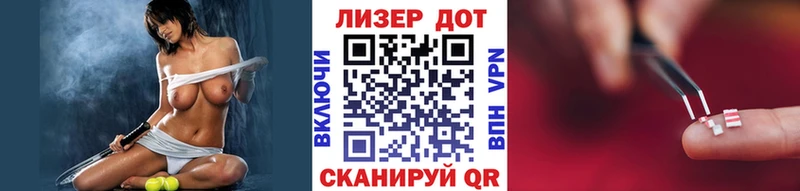 мега вход  Янаул  Марки 25I-NBOMe 1500мкг  даркнет сайт 