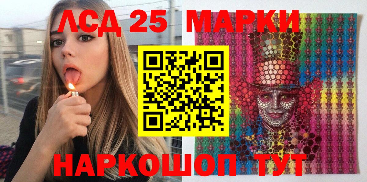 Марки N-bome 1,8мг  Вход с VPN  Янаул 