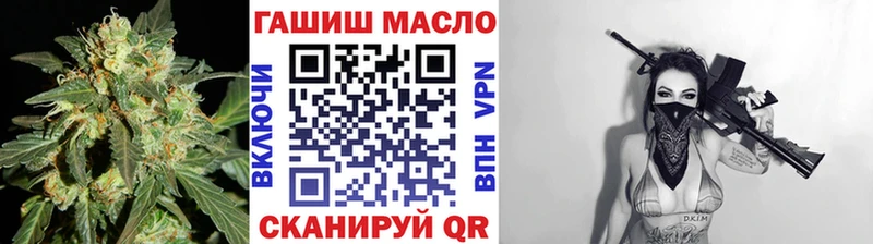 Дистиллят ТГК вейп с тгк  МЕГА рабочий сайт  Янаул 