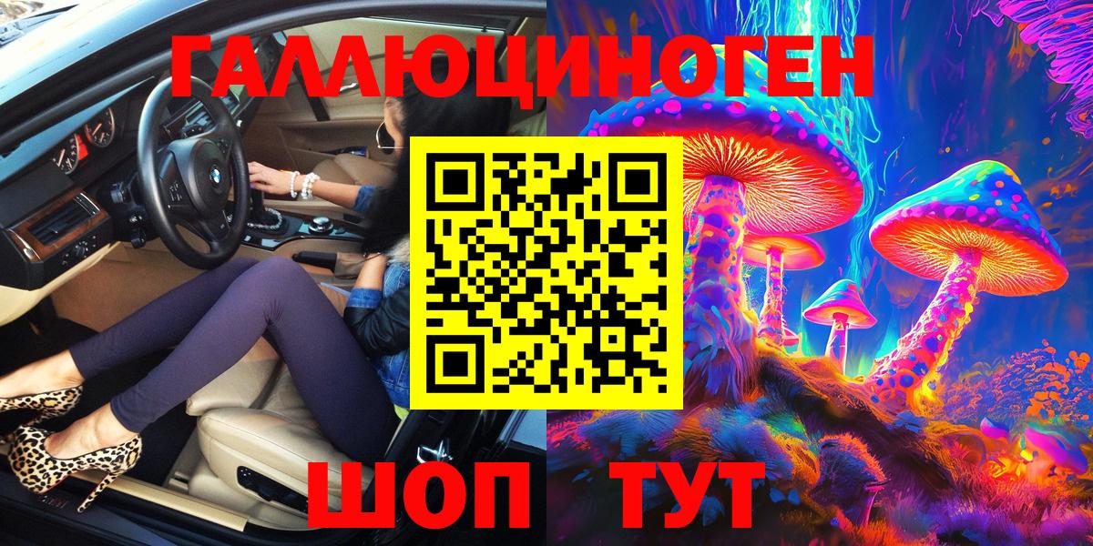 Псилоцибиновые грибы прущие грибы  Вход с VPN  Янаул  Псилоцибиновые грибы Psilocybine cubensis 