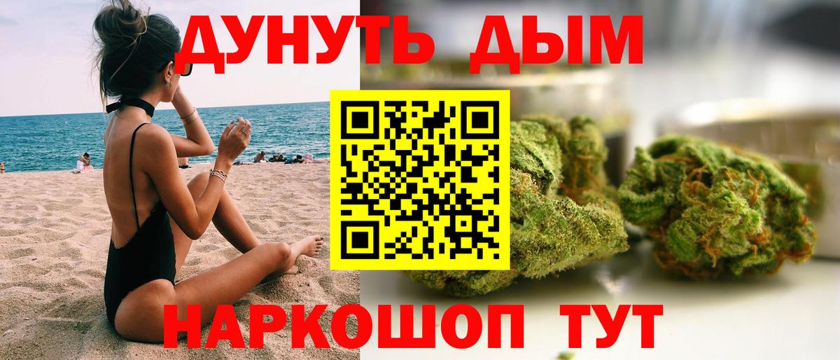 Бошки Шишки Amnesia  Вход с VPN  Янаул  Бошки марихуана сатива  МАРИХУАНА AK-47 